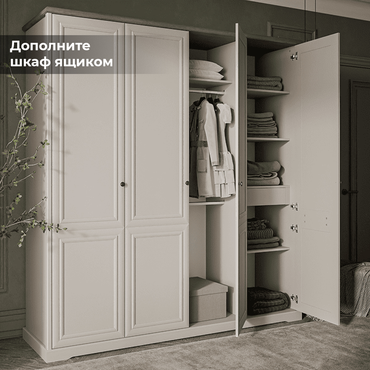 Шкаф Тоскана Нью персидский жемчуг/каньон 4DG_4