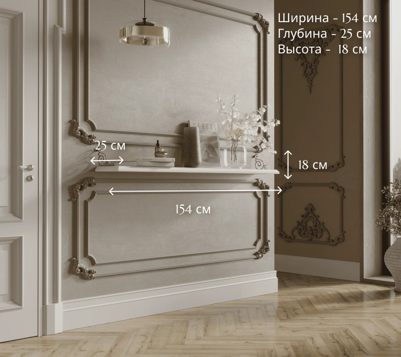 Полка Кентаки белый POL/155_3