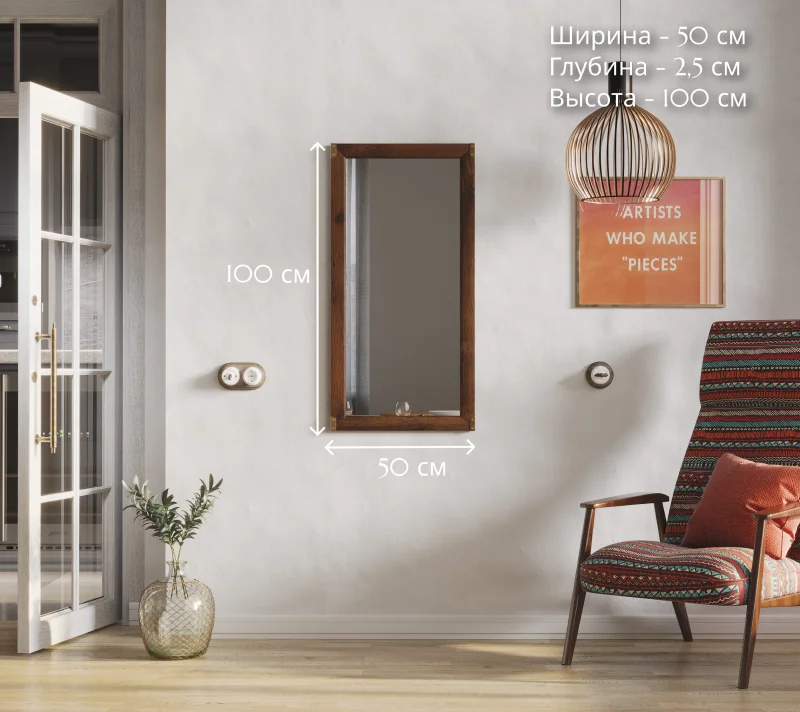 Зеркало Индиана дуб саттер JLUS/50_3