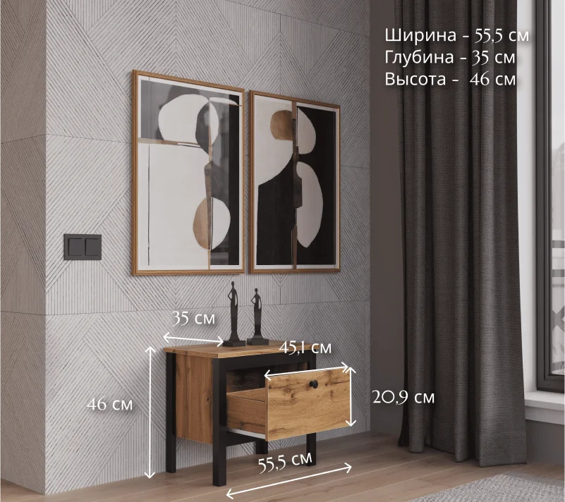 Комплект прихожей Лофт дуб вотан_4