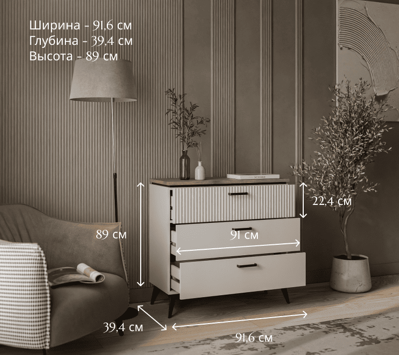 Комод Винати персидский жемчуг/амарок 3S_4