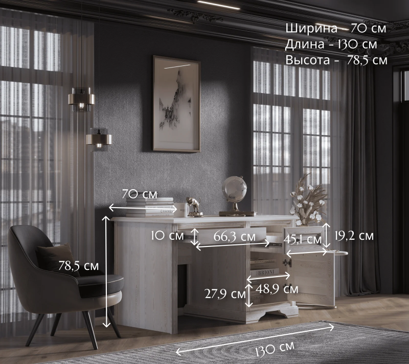 Стол письменный Стилиус лиственница сибирская BIU/130_4