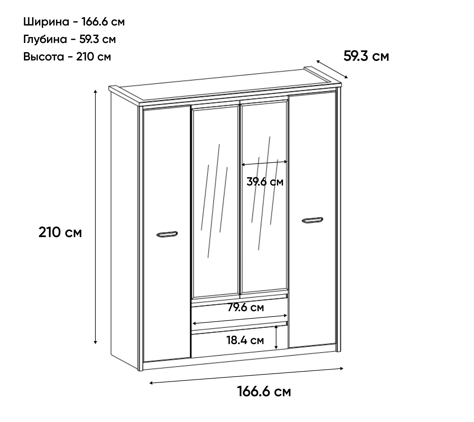 Шкаф Джаз каштан найроби/оникс 4DG2S Z_2