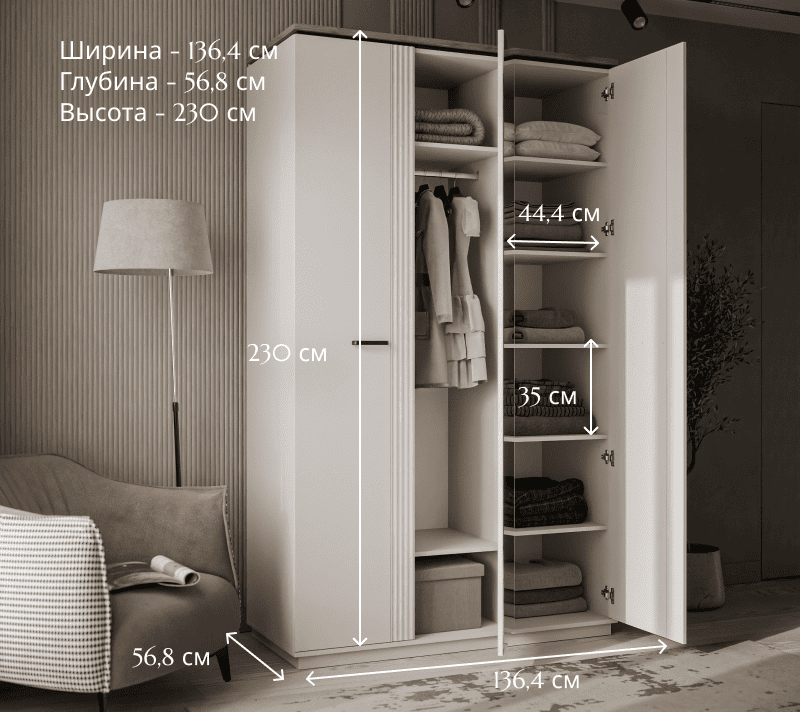 Шкаф Винати персидский жемчуг/амарок 3DG Z_4