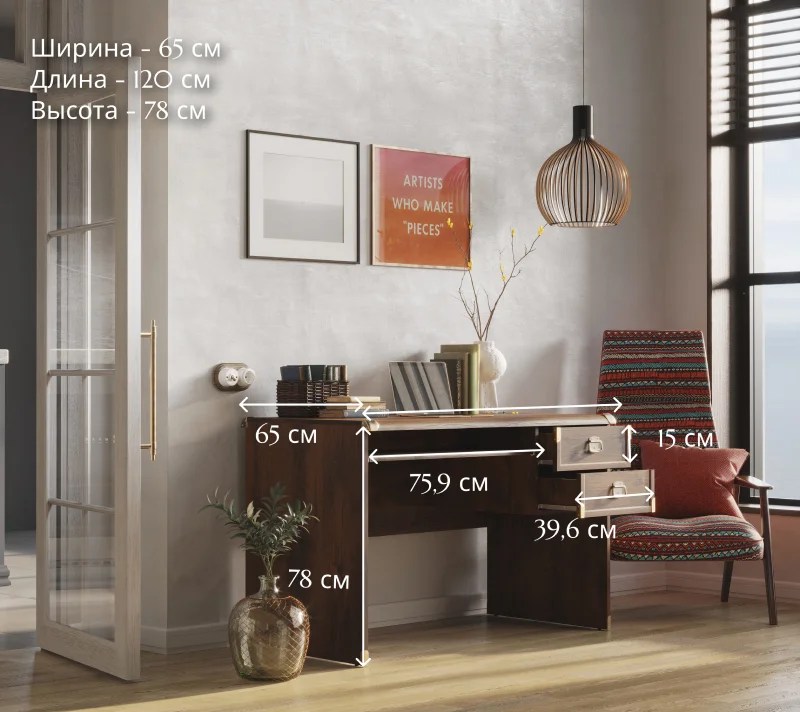 Стол письменный Индиана дуб саттер JBIU2S_4