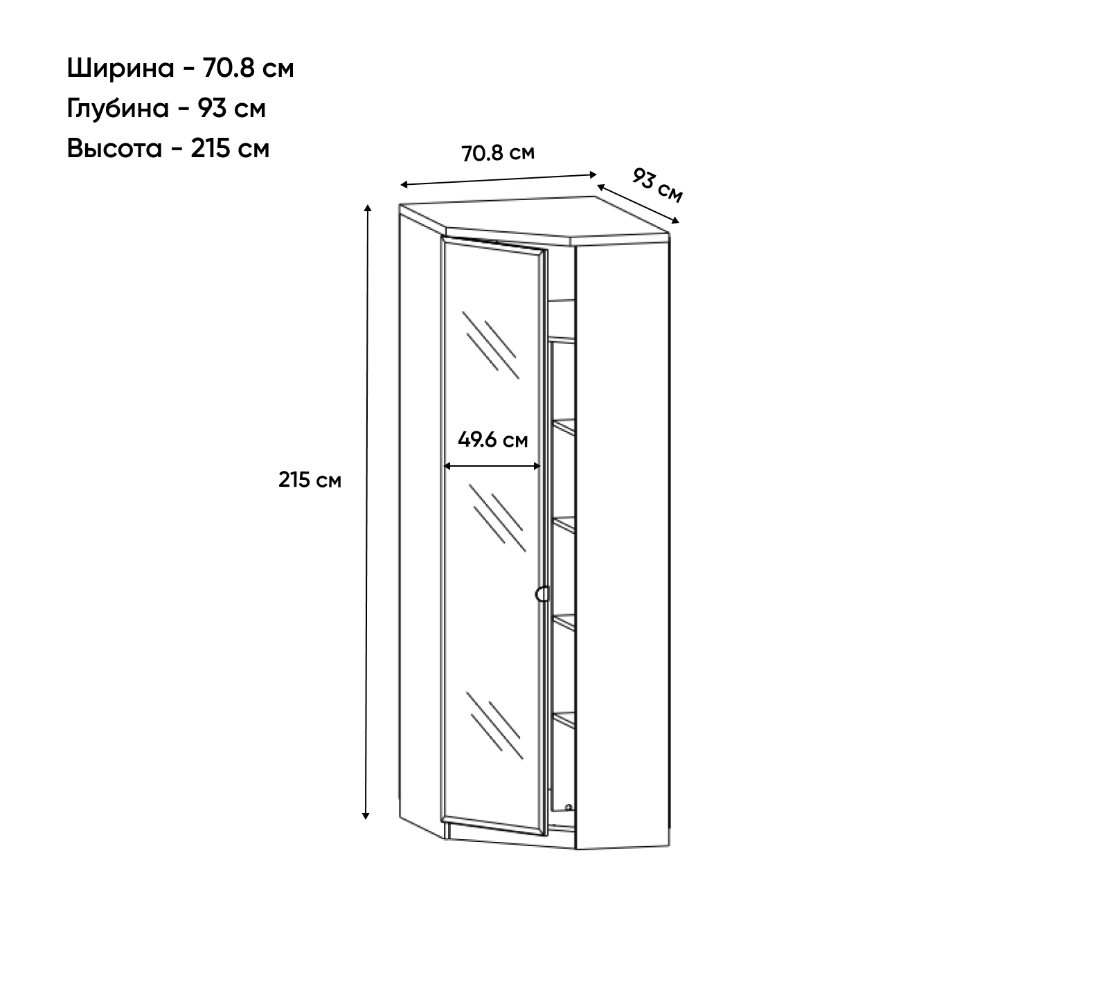 Угловой шкаф Таурус белый глянец/дуб вотан 1DGL Z_2