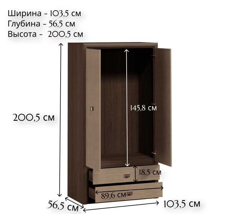 Шкаф Коен венге штрокс SZF2D2S_1