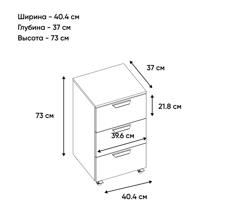 Тумба для письменного стола Модерн персидский жемчуг/дуб наварра 3S_1