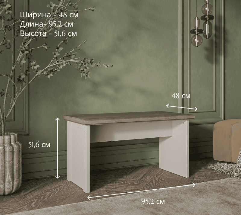 Стол журнальный Тоскана Нью персидский жемчуг/каньон_3