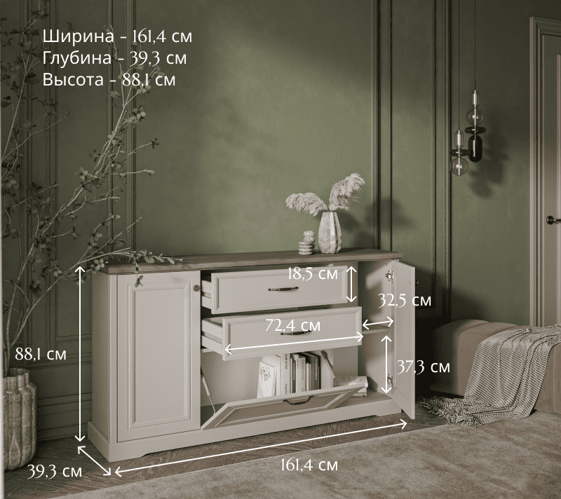 Тумба-комод Тоскана Нью персидский жемчуг/каньон 3D2S-1_4