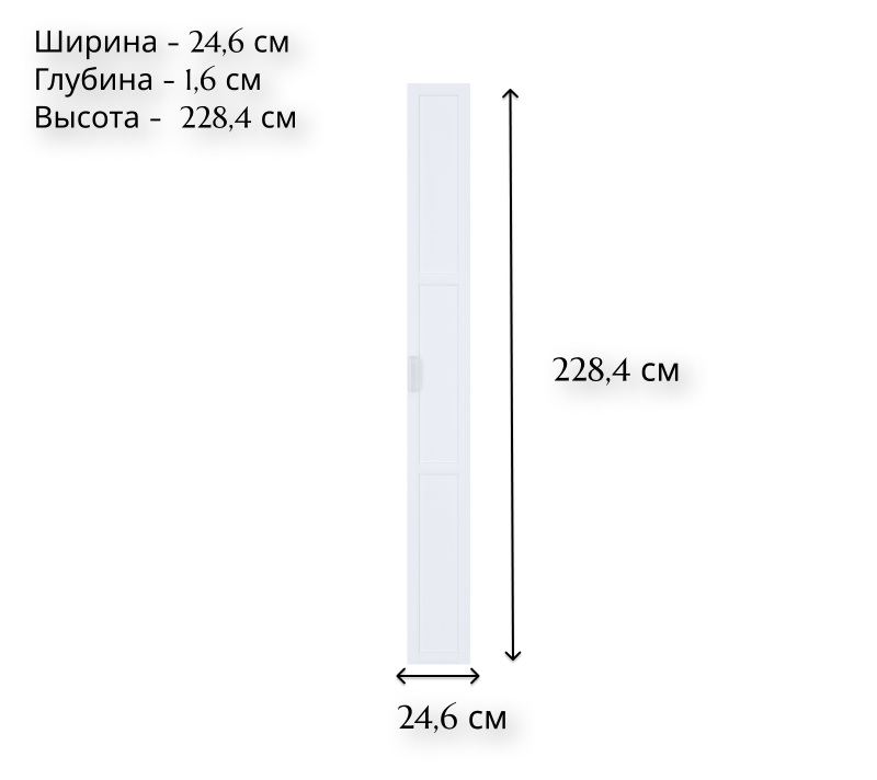 Дверь Моби белый D/25_1