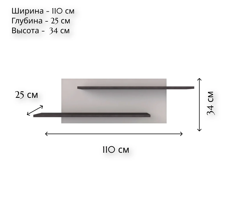 Полка Кристофф серый PAN/110_1