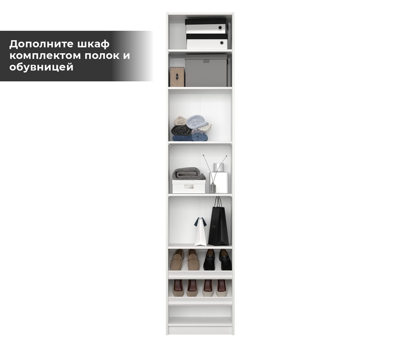 Корпус шкафа Моби белый REG/50_3