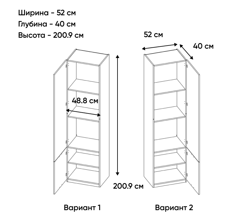 Шкаф Модерн персидский жемчуг/дуб наварра 2D/52_3