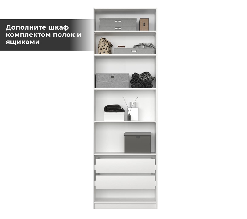 Корпус шкафа Моби белый REG/75_5