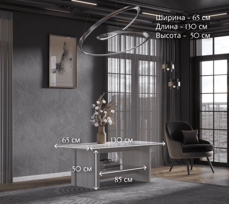 Стол журнальный Стилиус лиственница сибирская LAW_3