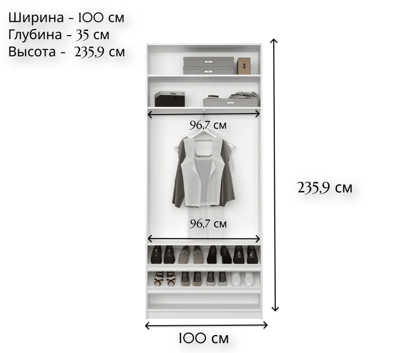 Шкаф в прихожую Моби белый REG/100_2