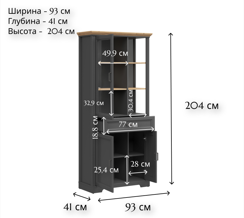 Витрина Жасмин графит/дуб артизан REG1W2D1S_2