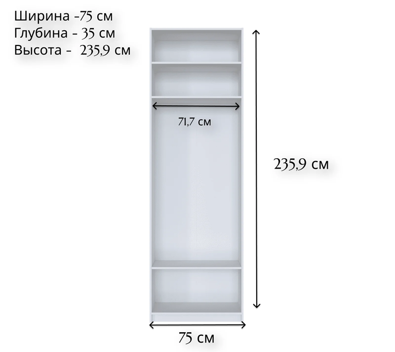 Корпус шкафа Моби белый REG/75_6
