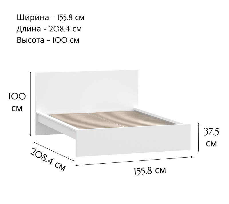Кровать Варма белый 140_3