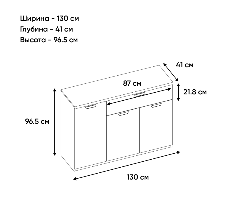 Тумба-комод Модерн персидский жемчуг/ирландский ликер/дуб наварра 3D1S_2