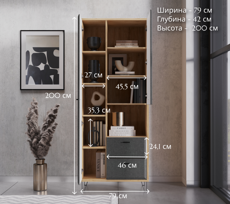 Шкаф Грейс дуб наварра/графит REG2D2S_4