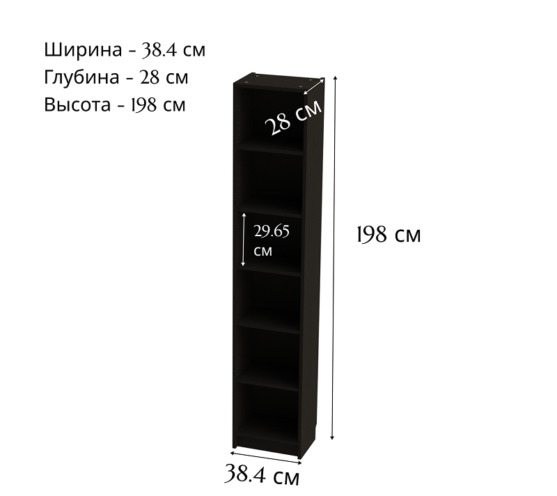 Стеллаж Варма шпон ясень/черный 40_2