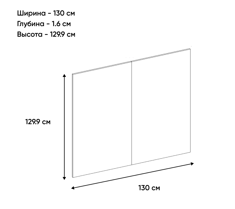 Панель стеновая Модерн дуб наварра 130_1