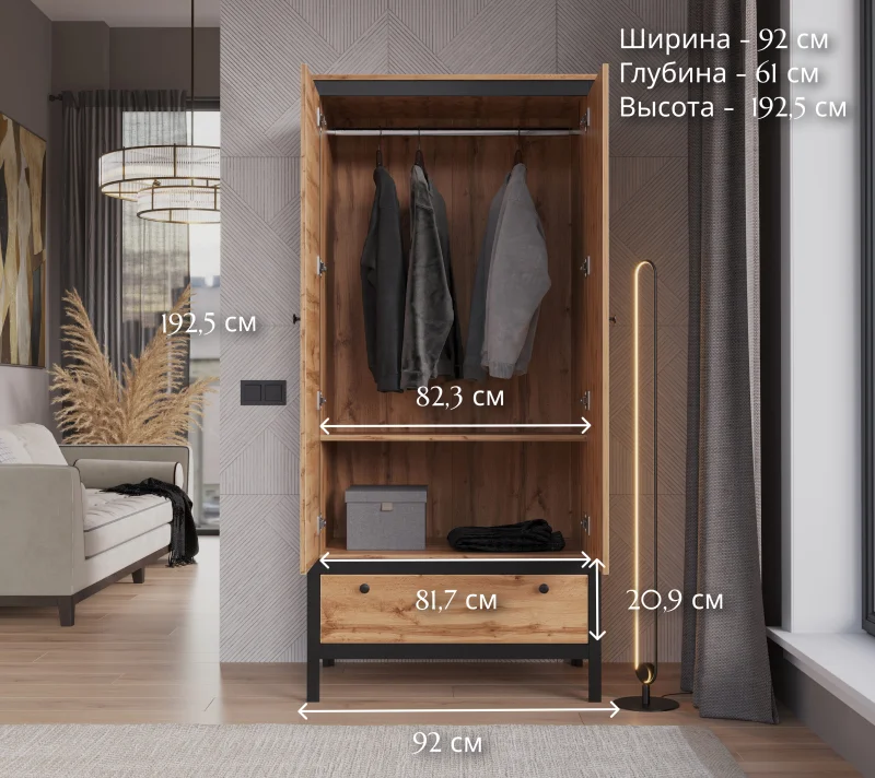 Шкаф Лофт дуб вотан SZF2D1S_4