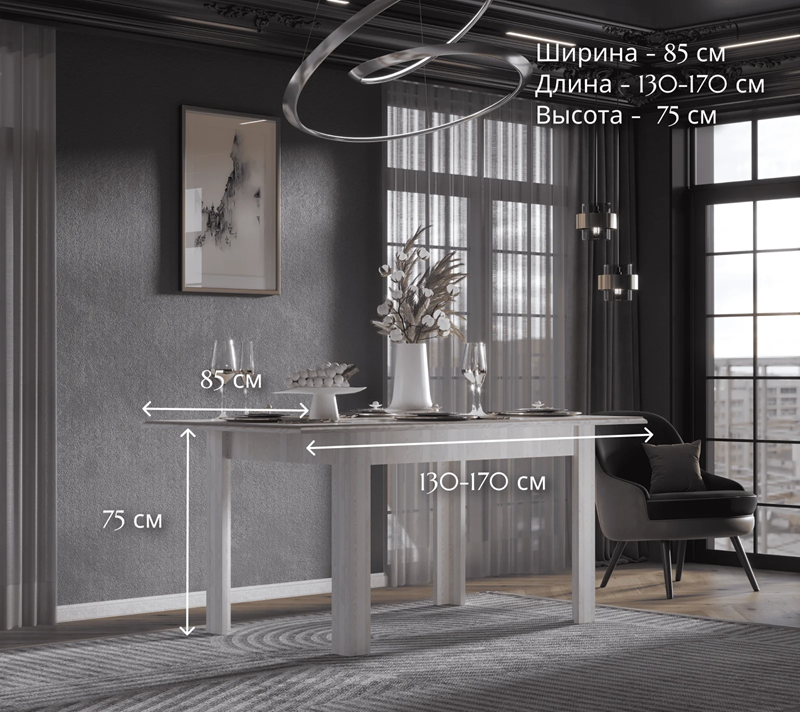 Стол обеденный Стилиус лиственница сибирская STO_3