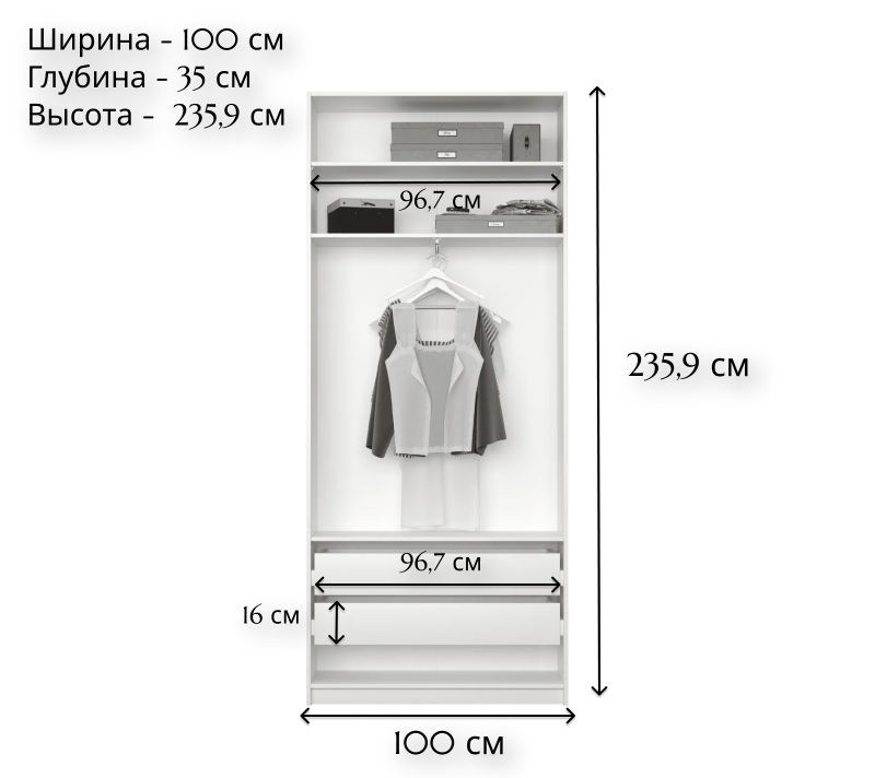 Шкаф в спальню Моби белый REG/100_2
