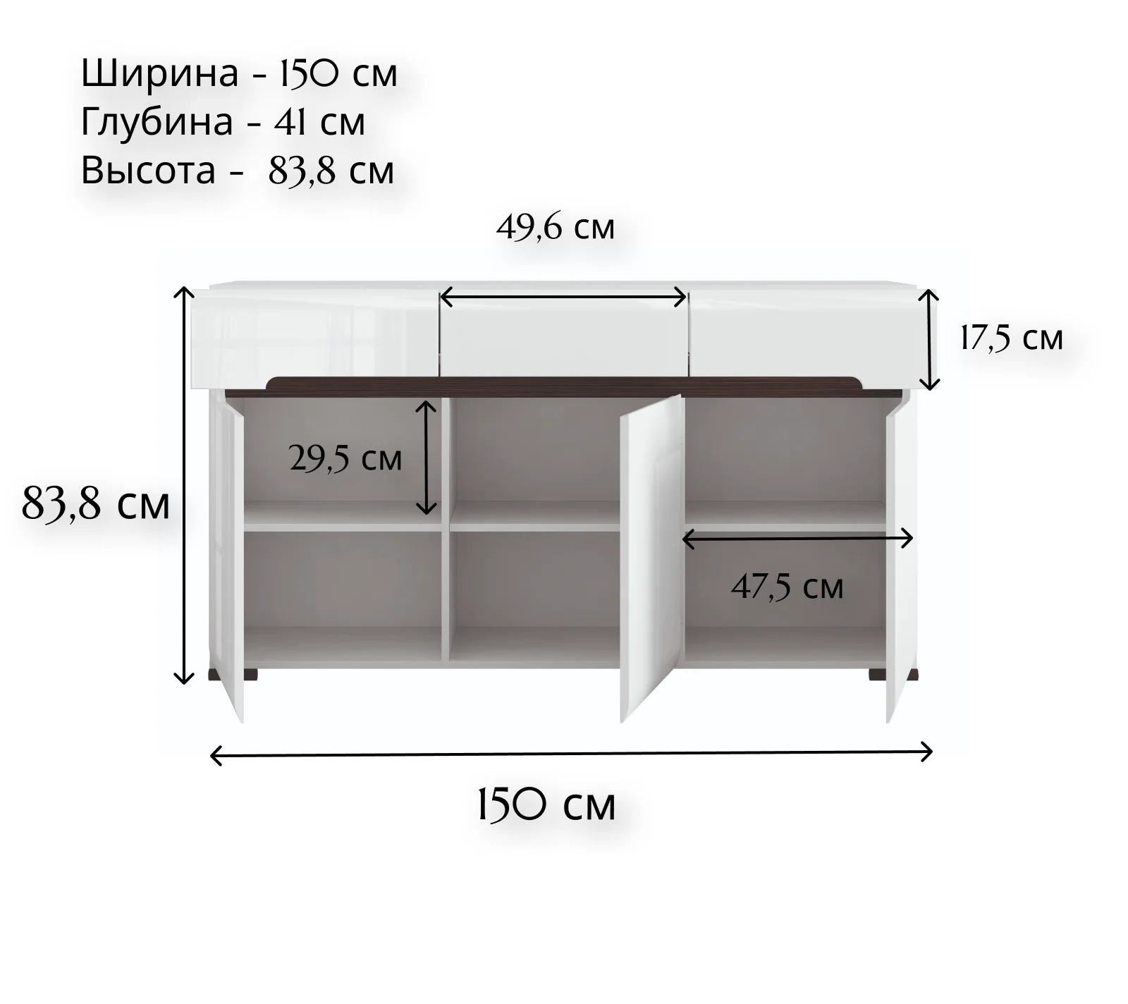 Тумба-комод Ацтека белый KOM3D3S/8/15_3