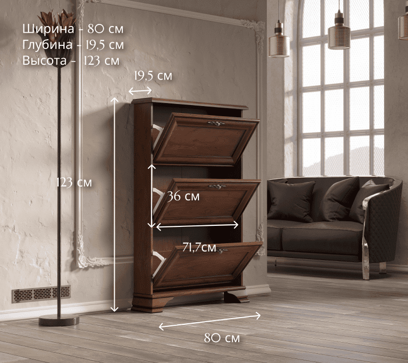 Тумба для обуви Кентаки каштан SFB3B_4