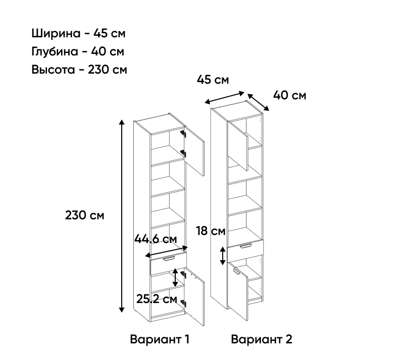 Стеллаж Модерн персидский жемчуг/ирландский ликер/дуб наварра 2D1S/45_3