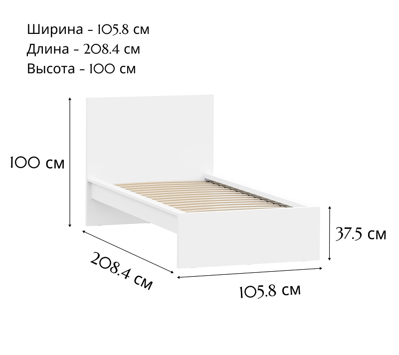 Кровать Варма белый 90_3