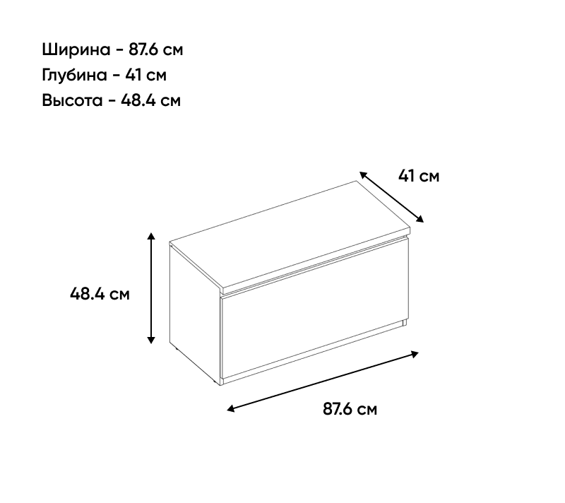 Тумба для обуви Модерн персидский жемчуг/дуб наварра 1D_1