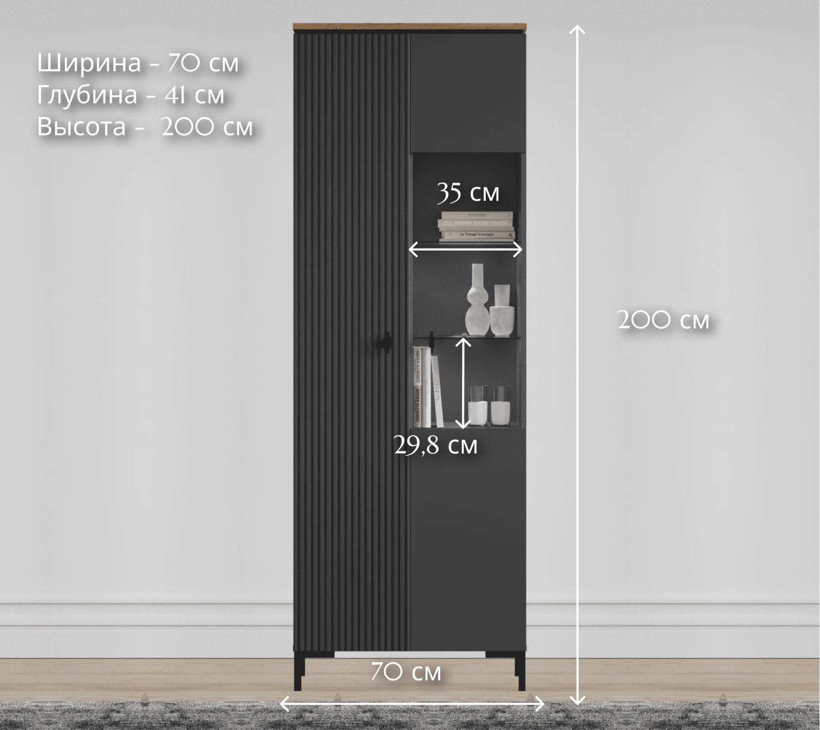 Шкаф-витрина Сан Джиминьяно антрацитовый/дуб нокс REG1D1W_4