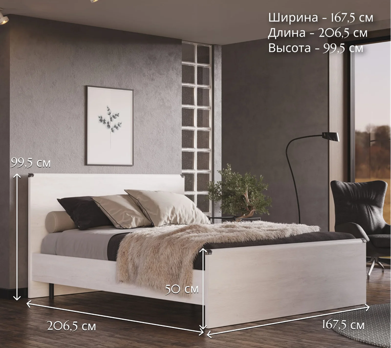 Кровать Индиана сосна каньон JLOZ160x200_3