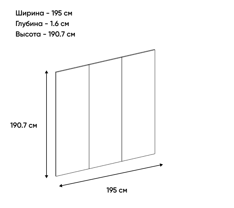 Панель стеновая Модерн дуб наварра 195H_1
