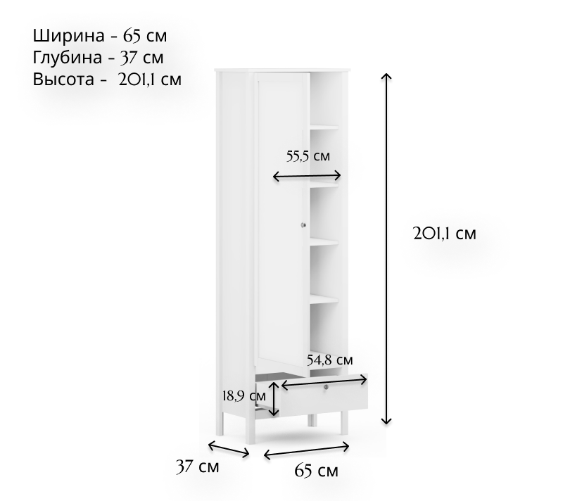 Шкаф Эва белый REG1D1S/200_3