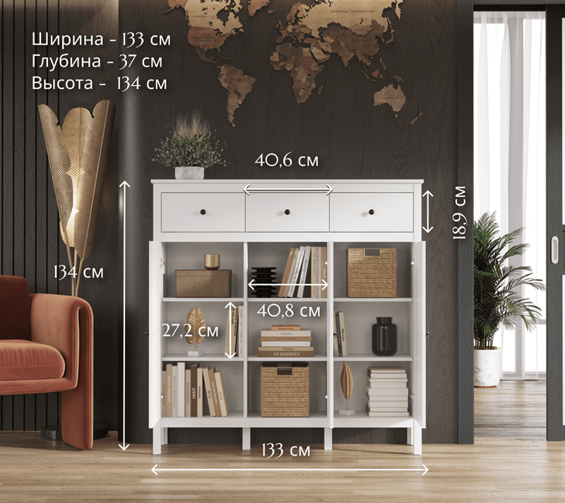 Тумба-комод Эва белый KOM3D3S_4