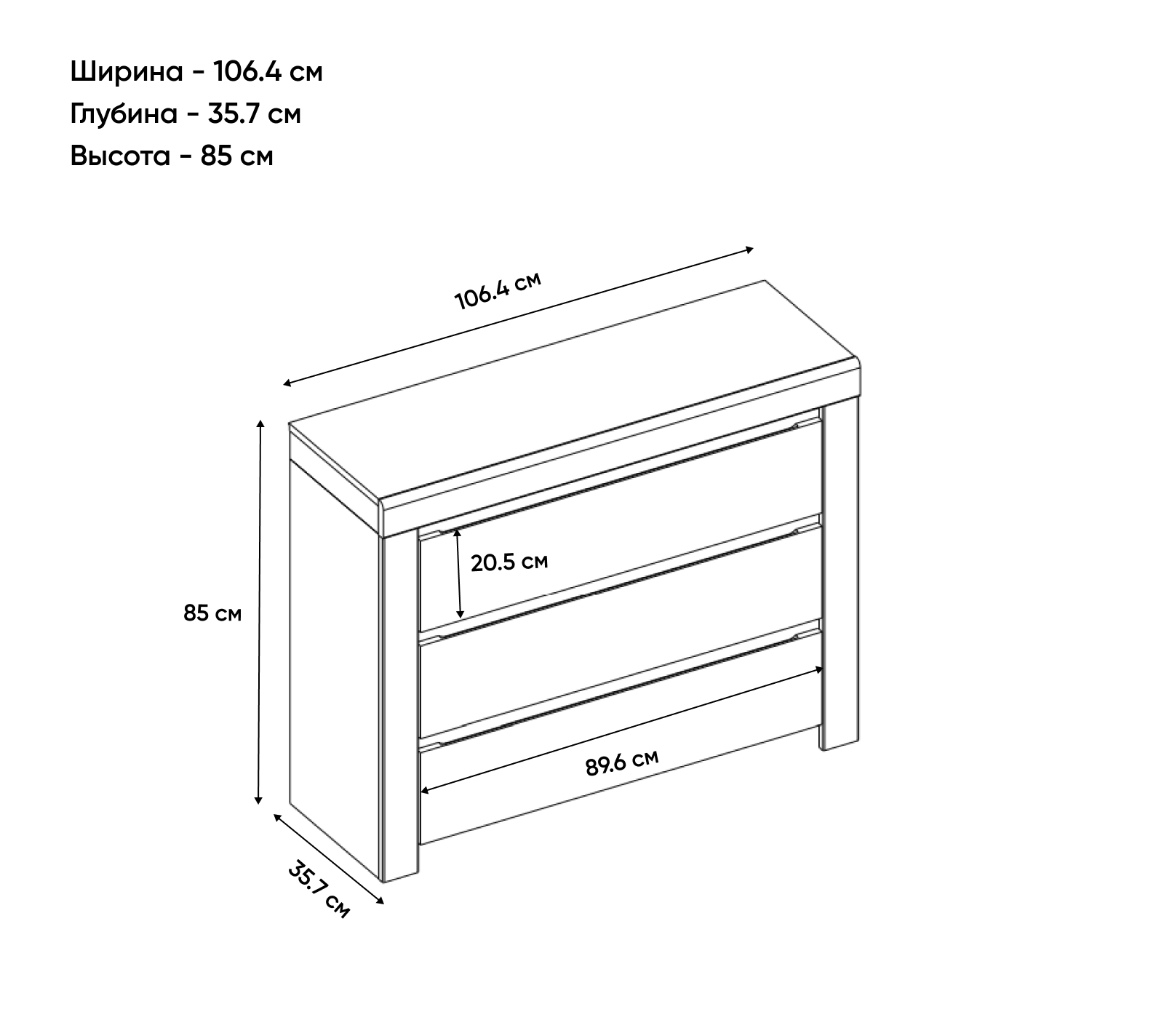 Комод Таурус белый глянец/дуб вотан 3S_2