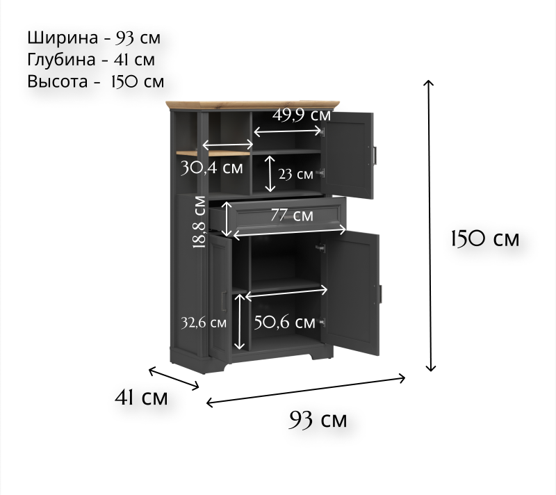Шкаф Жасмин графит/дуб артизан REG3D1S_3