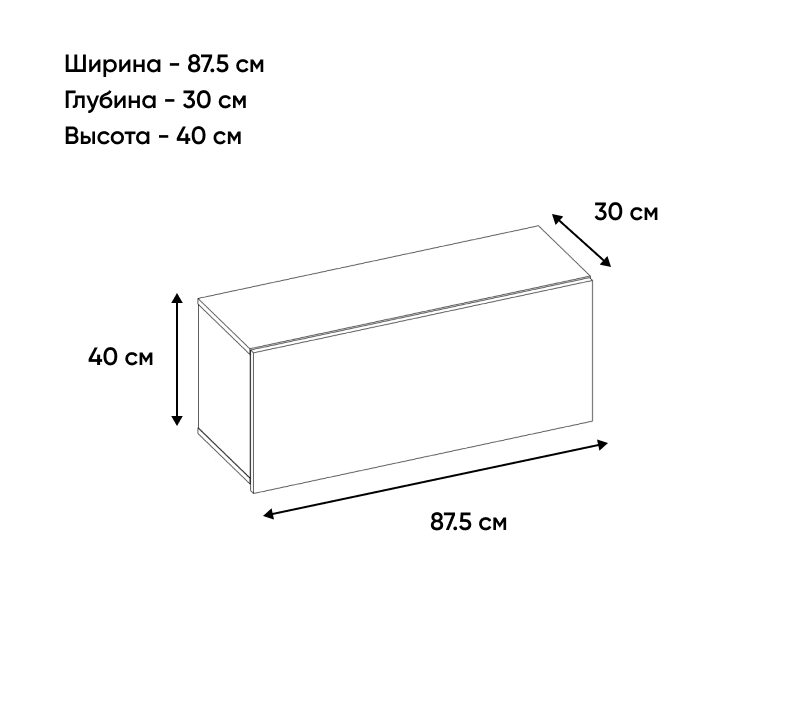 Шкаф навесной Модерн персидский жемчуг/дуб наварра 1D/87-30_2