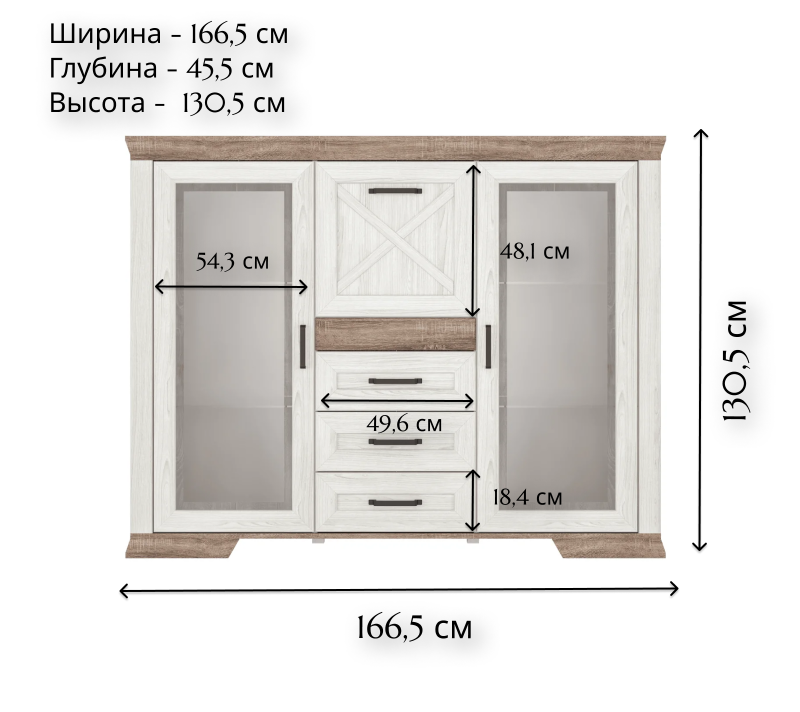 Тумба-витрина Марсель ясень снежный KOM2W3S1K_1