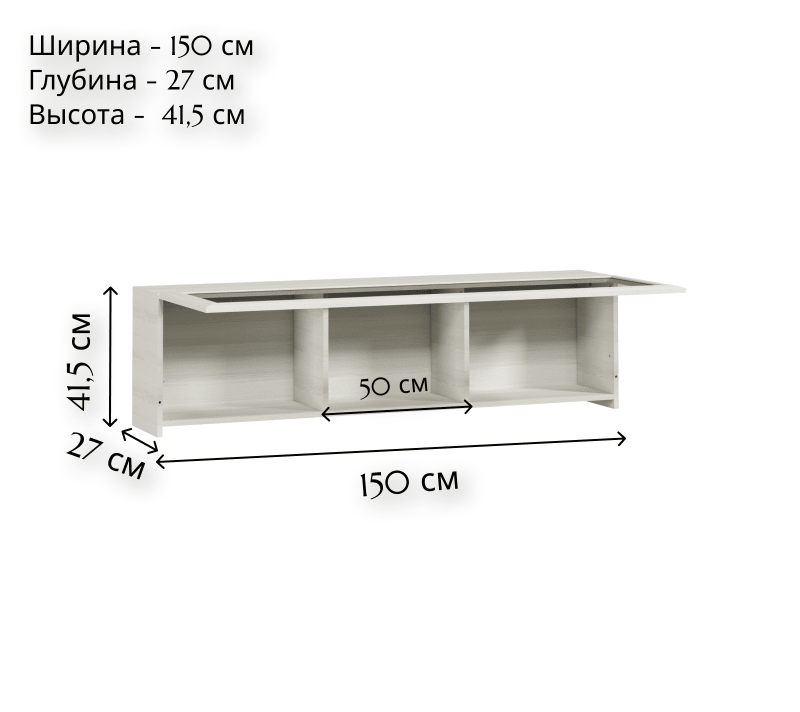 Витрина навесная Коен ясень снежный SFW1W/148_1