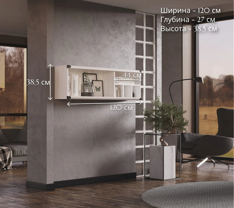 Полка Индиана сосна каньон JPOL/120_3