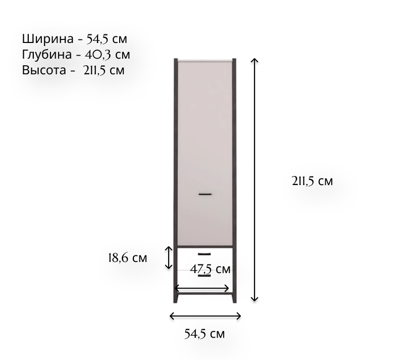 Шкаф Кристофф серый REG1D2S_1