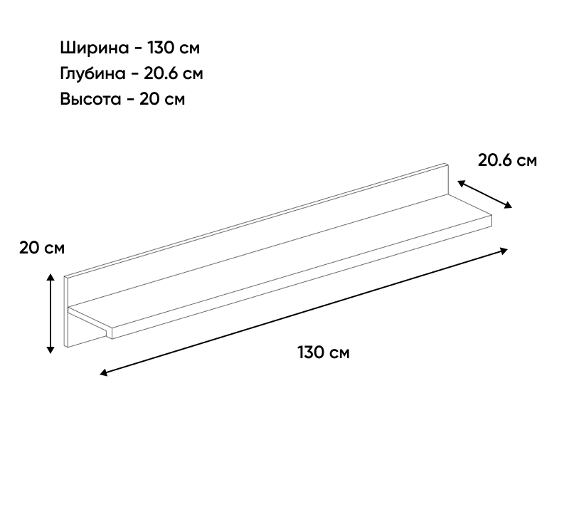 Полка навесная Модерн персидский жемчуг/дуб наварра T_1