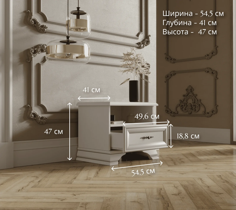 Тумба прикроватная Кентаки белый KOM1S_4